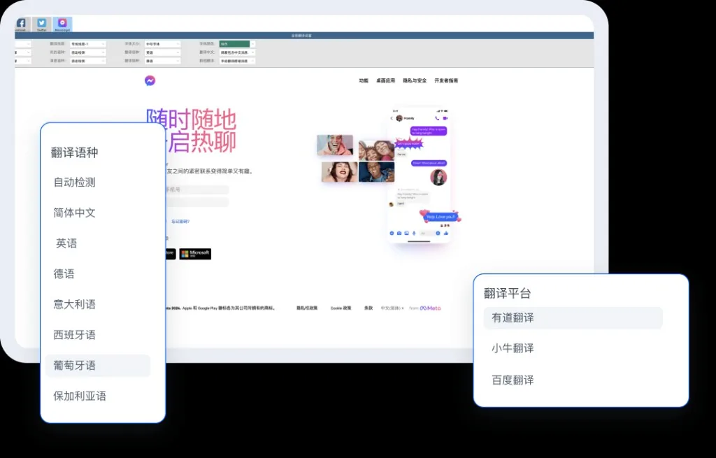 HelloWorld复古互联网使用场景